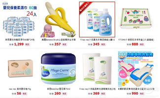 拼单购物新风尚 从婴幼用品到奢侈品，长期团购如何重塑消费体验