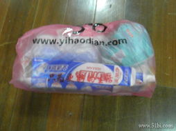 1号店50减20优惠券，生活日用品采购真给力