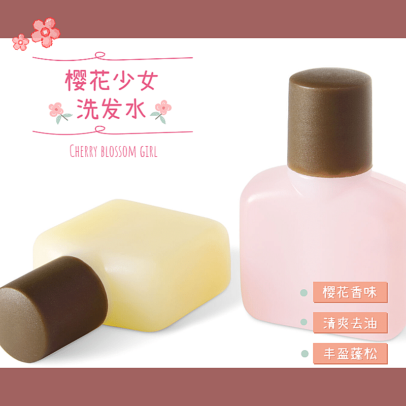 美妆与生活 日常中的独特魅力