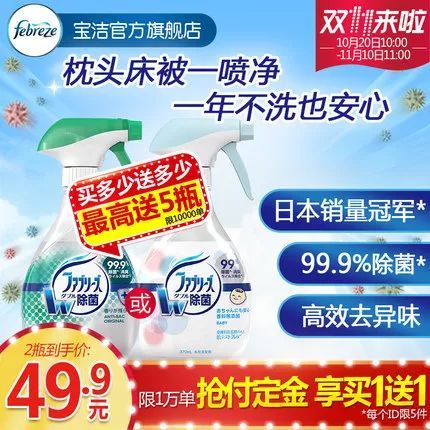 双十一种草 生活日用品必囤清单