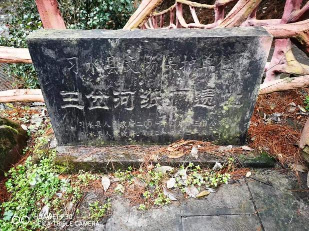 【有声海报】假如工业遗产会说话 习水清早期工业遗产群中的生活用具低声私语